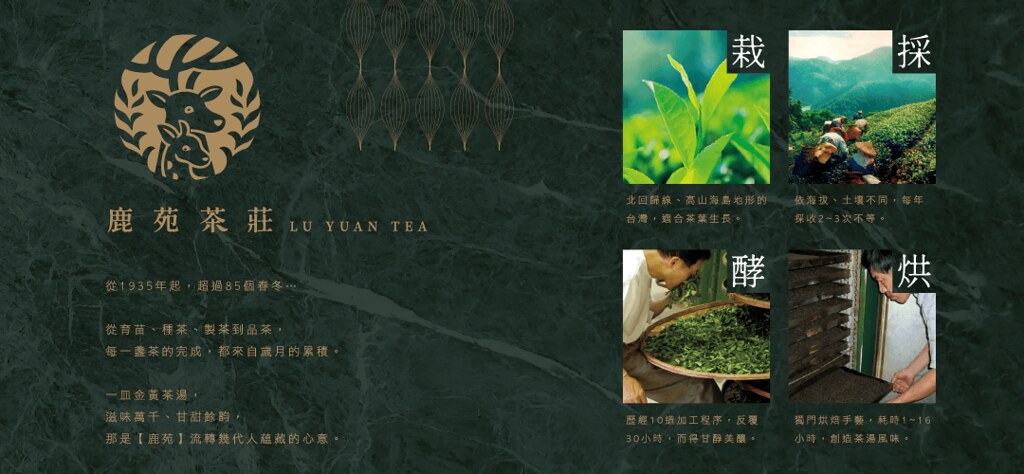 其他材質 茶葉/漢方茶/水果茶 - 【茶米茶禮盒】品味獨特台茶的發酵與烘焙(綠茶/中焙烏龍/蜜香紅)
