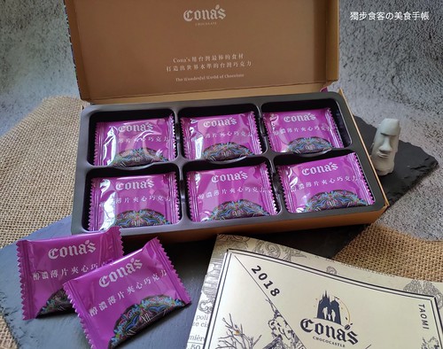 Cona's 妮娜巧克力夢想城堡