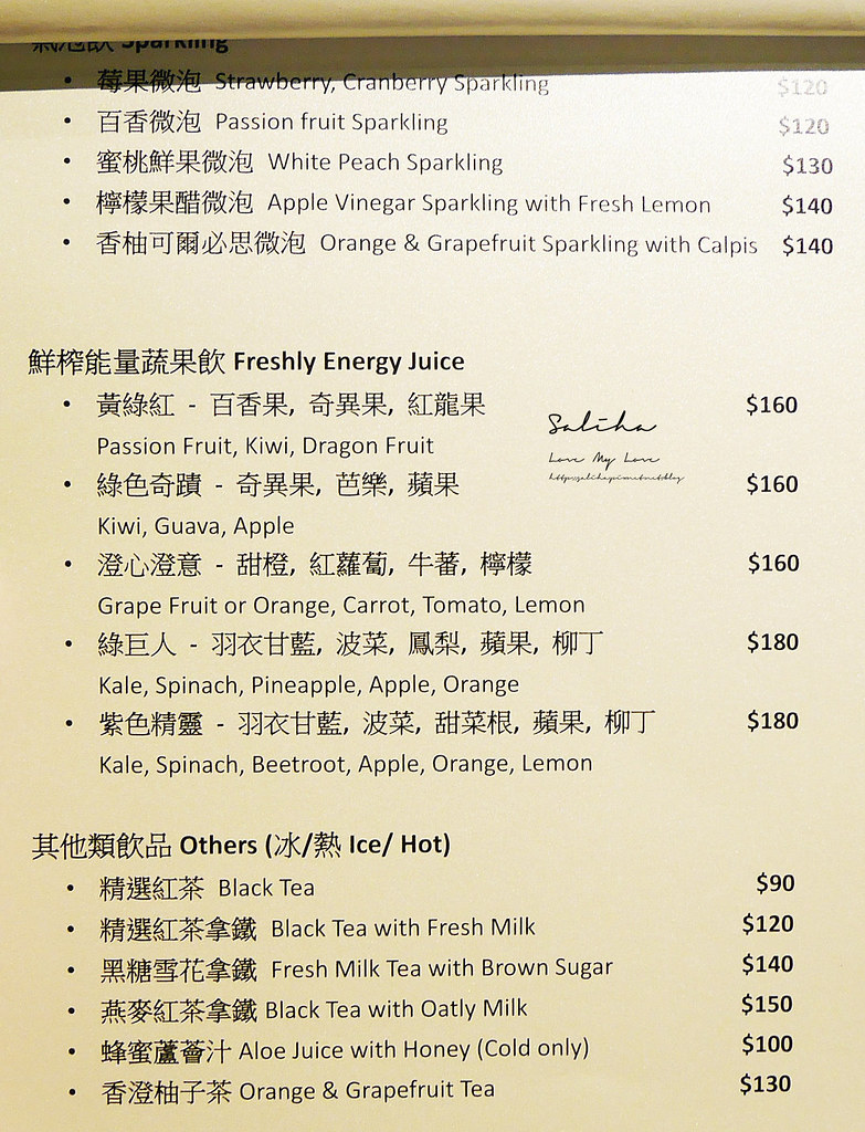 台北Salad Den菜單價位訂位MENU價格低消用餐時間限制 (6)