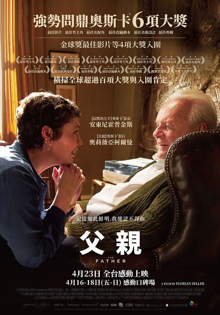 The Movie posters & stills of England movie 電影《父親》(The Father), will be launching from Apr 16, 2021 onwards.