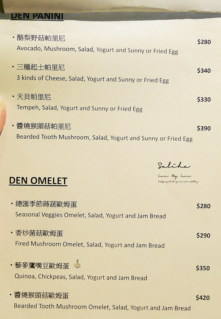 台北Salad Den菜單價位訂位MENU價格低消用餐時間限制 (2)
