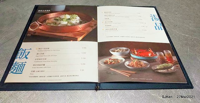 「筷炒KUAICHAO」(Taiwan style hot fried dishes restaurant), Taipei, Taiwa, SJKen, Mar 27, 2021.