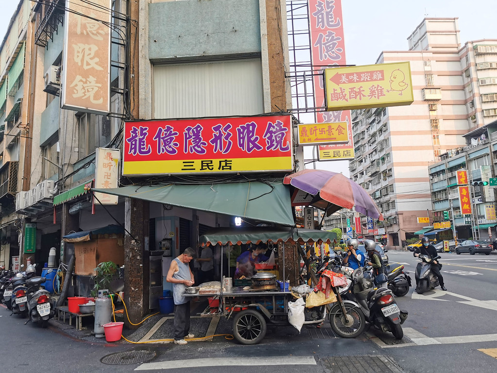 三民街蛋餅早餐店 (2)