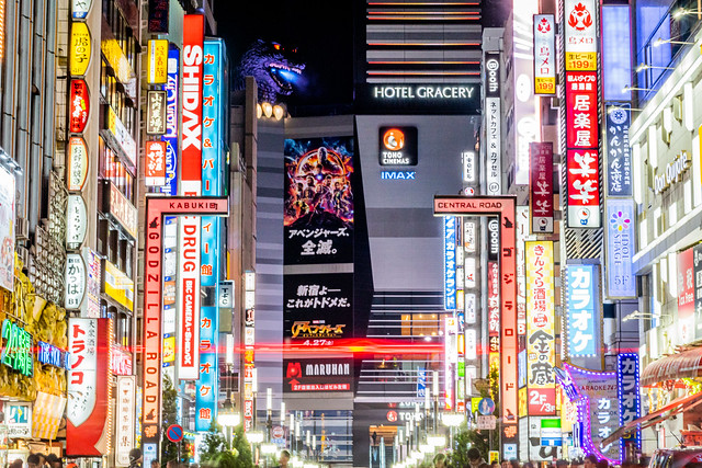 Godzilla Road | Avengers: Infinity War (Tokyo, Japan)
