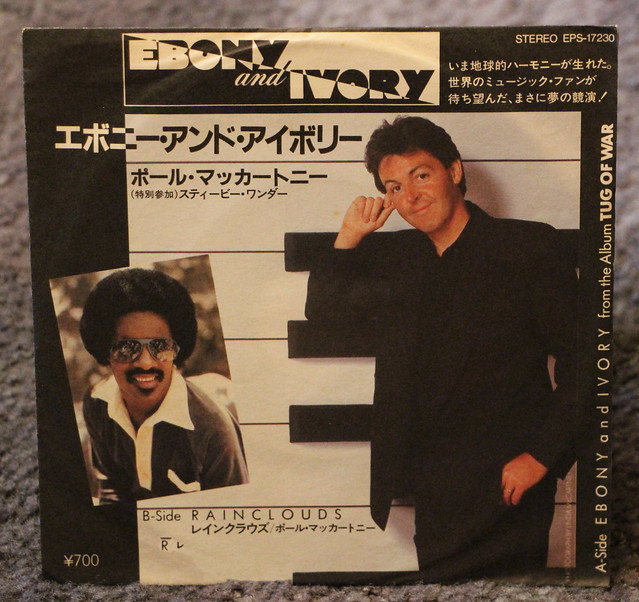 Ebony and Ivory - Mcartney & Stevie Wonder - Japan Retro Vinyl Record