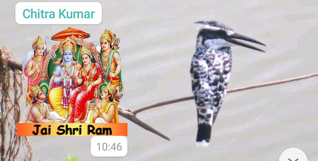 Lord Ram with 