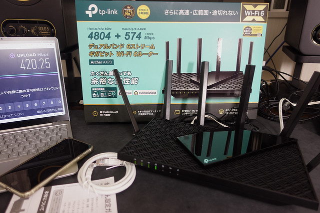 Wi-Fi6対応の高コスパルーターTP-Link Archer AX73 レビュー - おやっ？何か届いたようです。～公開メモ帳2冊目～