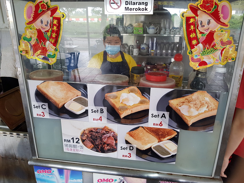 瓦煲老鼠粉 Claypot Loh Si Fun rm$7, 生熟蛋麵包 Egg Kaya on Toast rm$4 & 鴛鴦 Cham rm$1.60 @ 郊外領小食餐廳 Broga Valley Restaurant, Semenyih Selangor