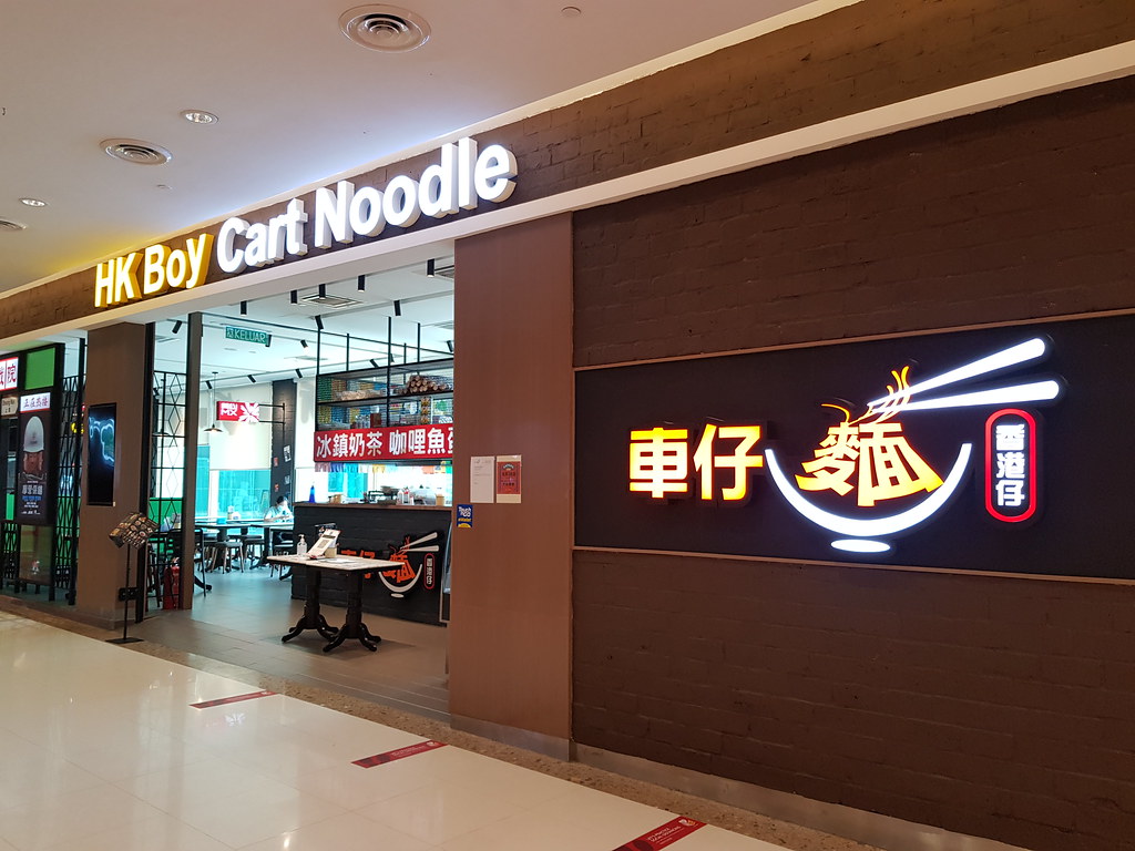 @ 香港仔車仔麵 HK Boy Cart Noodle Sunway Pyramid