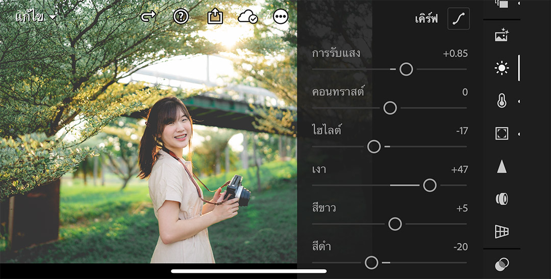 วิธีแต่งรูป Lightroom โทนมินิฟิล์ม