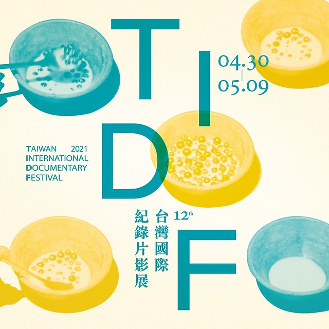 「2021第12屆台灣國際紀錄片影展」(TIDF --- Taiwan International Documentary Festival) will be launching fromApr 30 ~ May 9, 2021 at Taipei.