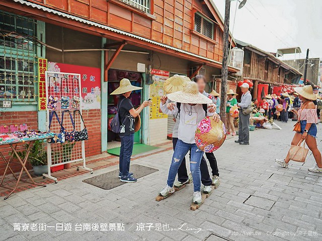 菁寮老街一日遊 台南後壁景點