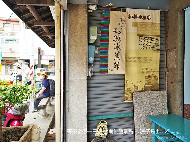 菁寮老街一日遊 台南後壁景點