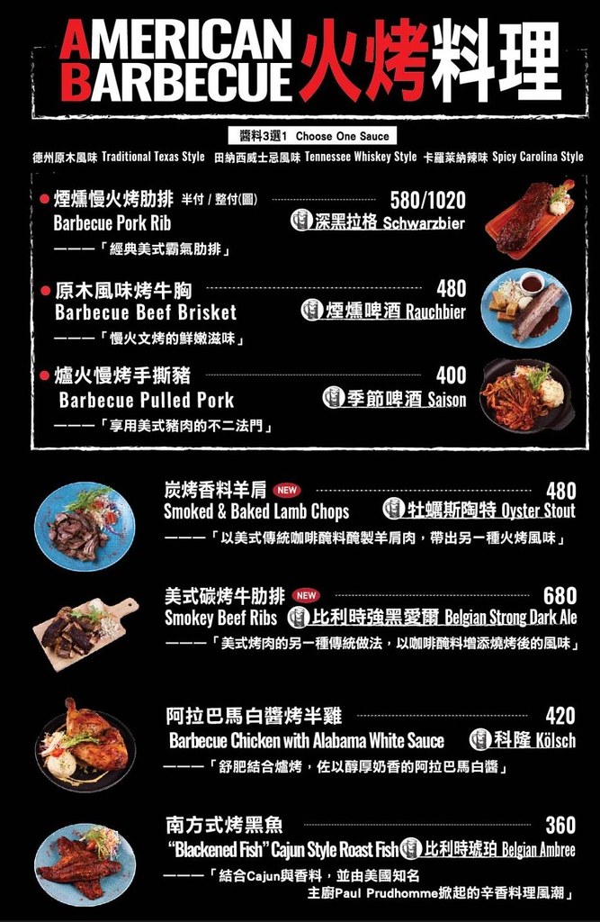台北2021ABV美式餐酒館菜單價位訂位menu價格低消餐點推薦用餐時間限制 (2)