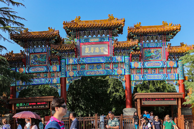 Grand entrance to the popular Lama Temple which attracts several tourists and devotees, Beijing, China