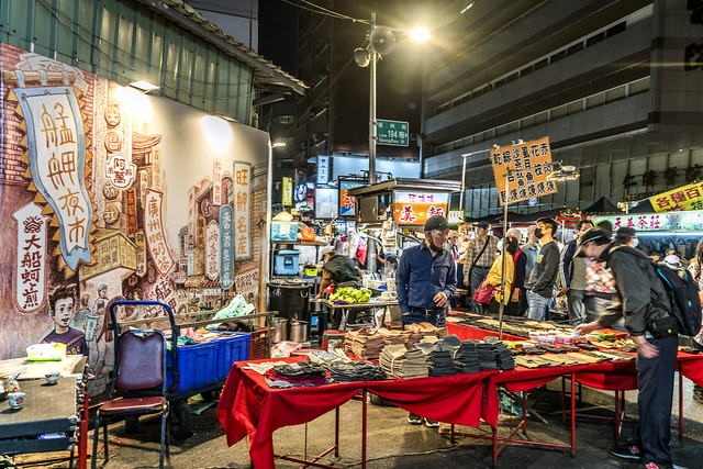 艋舺夜市(萬華夜市)   Bangka Night Market