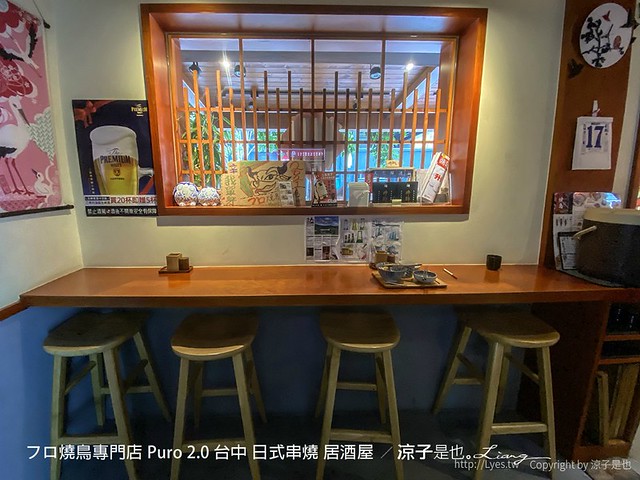 プロ燒鳥專門店 puro 20 台中 日式串燒 居酒屋