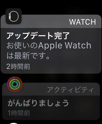 updated watchOS