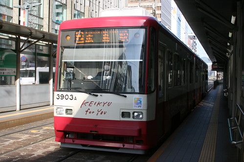 Hiroshima Electric Railway 3900 series(3903) in Kamiyacho-Higashi.Sta, Hiroshima, Hiroshima, Japan / May 4, 2021