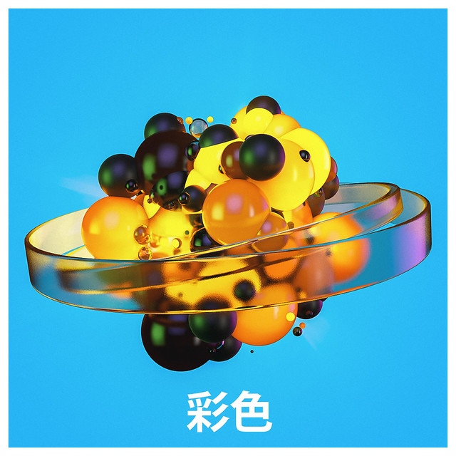 A colorful blob of glowing spheres with some translucent rings around them. The background is a light blue and a chinese sign is below the 'blob'. The mashed together spheres in the middle touch each other and morph into each other in some places. They are orange and black