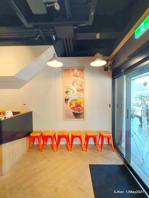 「初面-北投石牌店」(Fried Chicken with Shrimp & tomato soup noodle)， Taipei, Taiwan, SJKen, May 12, 2021