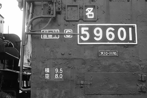 15-05-2021 old locomotives and wagons at Nayoro (26)