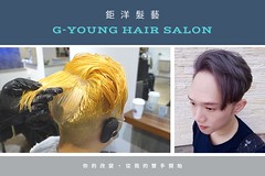Brown Barber Shop Hair Design Photo Collage