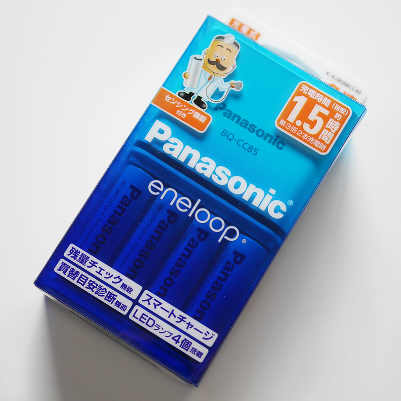 Panasonic eneloop SANYO エネループ 充電式電池 専用急速充電器 BQ-CC85