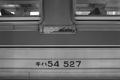 18-05-2021 on a trip between Asahikawa and Wakkanai vol01 (48)