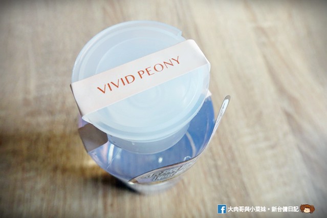 VIVID PEONY 含英咀華 彩妝 保養 台灣保養品推薦 敏弱肌 (28)