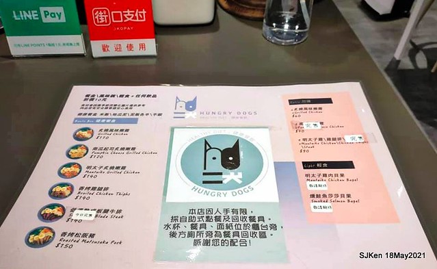 二訪「Hungry Dogs 二犬健康餐飲」(Healthy Meal lunch box ), Taipei, Taiwan, May 18, 2021.
