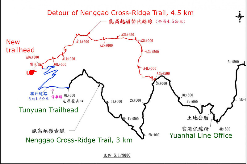 detour-Nenggao-Cross-Ridge-Trail