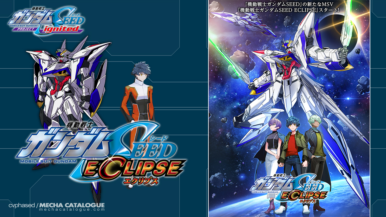 SEED is Back! “GUNDAM SEED PROJECT ignited” Unveiled – cvphased / MECHA ...