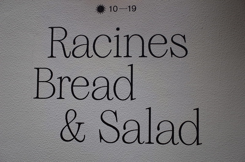 南池袋二丁目Racines Bread  Saladロゴ