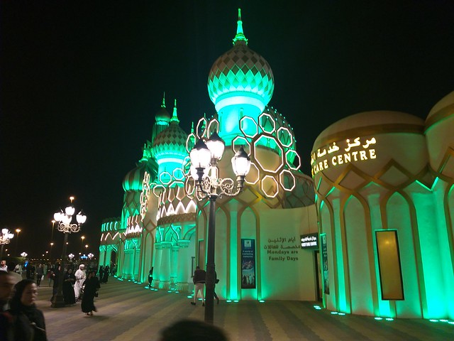 Entrance of the Global Village in Dubai