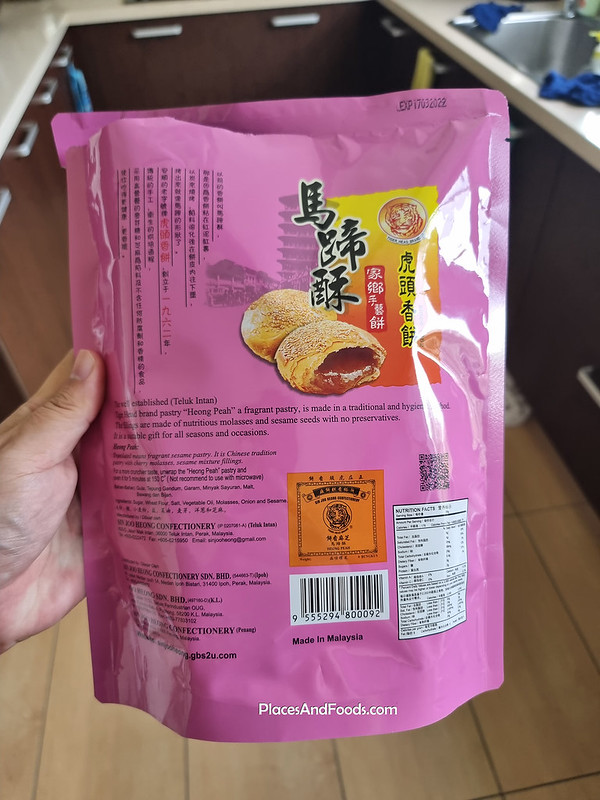 Tiger Head Brand Heong Peah Biscuit packaging