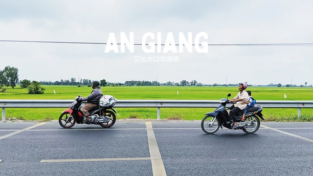 an giang-traffic