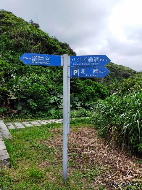 「望幽谷」(Wangyou  Valley),Keelung, North Taiwan, Apr 19, 2021.