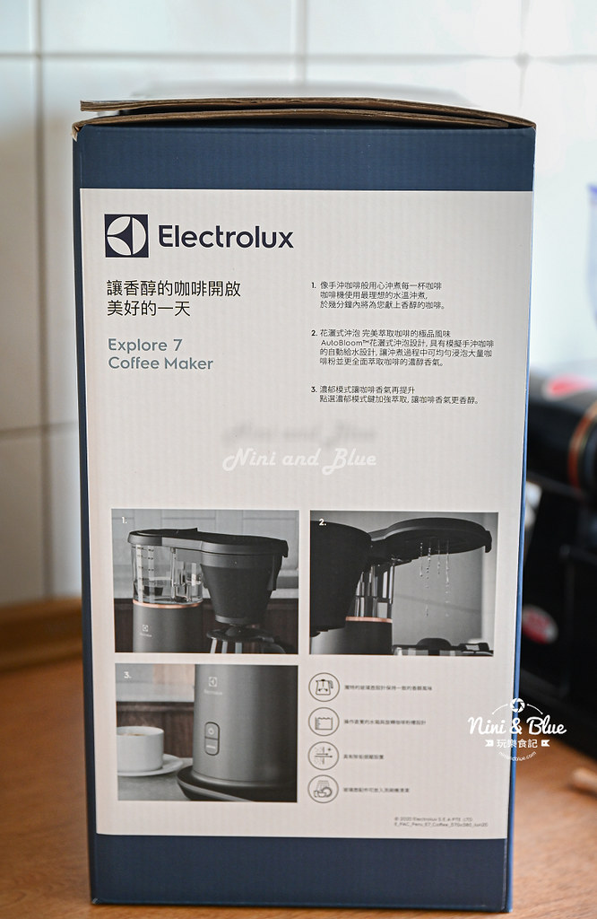 咖啡機 伊萊克斯 Explore7 濾滴式美式咖啡機02
