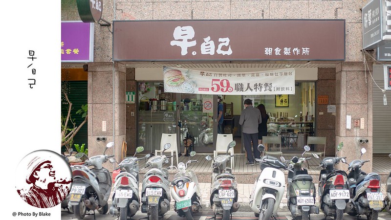 南勢角美食2023,南勢角美食緬甸街,南勢角隱藏美食,南勢角餐廳聚餐,南勢角美食餐廳,南勢角餐廳推薦 @布雷克的出走旅行視界