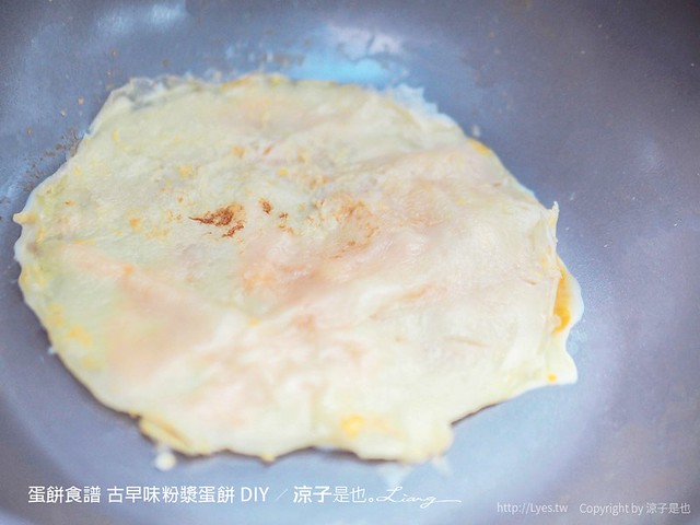 蛋餅食譜 古早味粉漿蛋餅 懶人簡單 起司玉米蛋餅 自製 diy 比例 diy