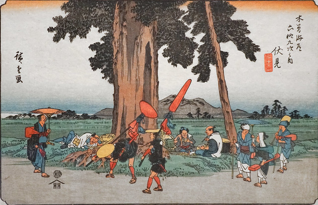 Le relais de Fushimi d'Utagawa Hiroshige (Musée Cernuschi, Paris)