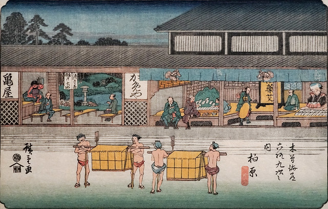 Le relais de Kashiwabara d'Utagawa Hiroshige (Musée Cernuschi, Paris)