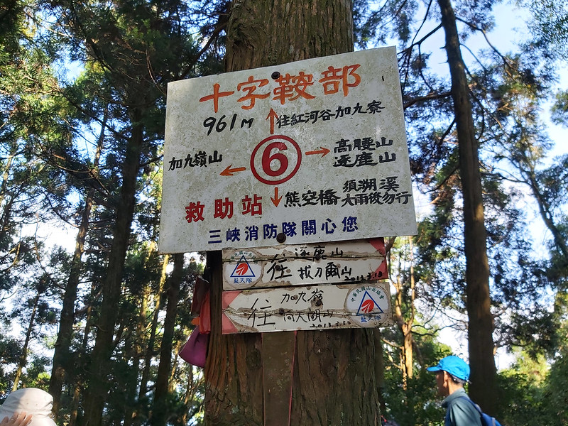 Jiajiuling trail in Wulai