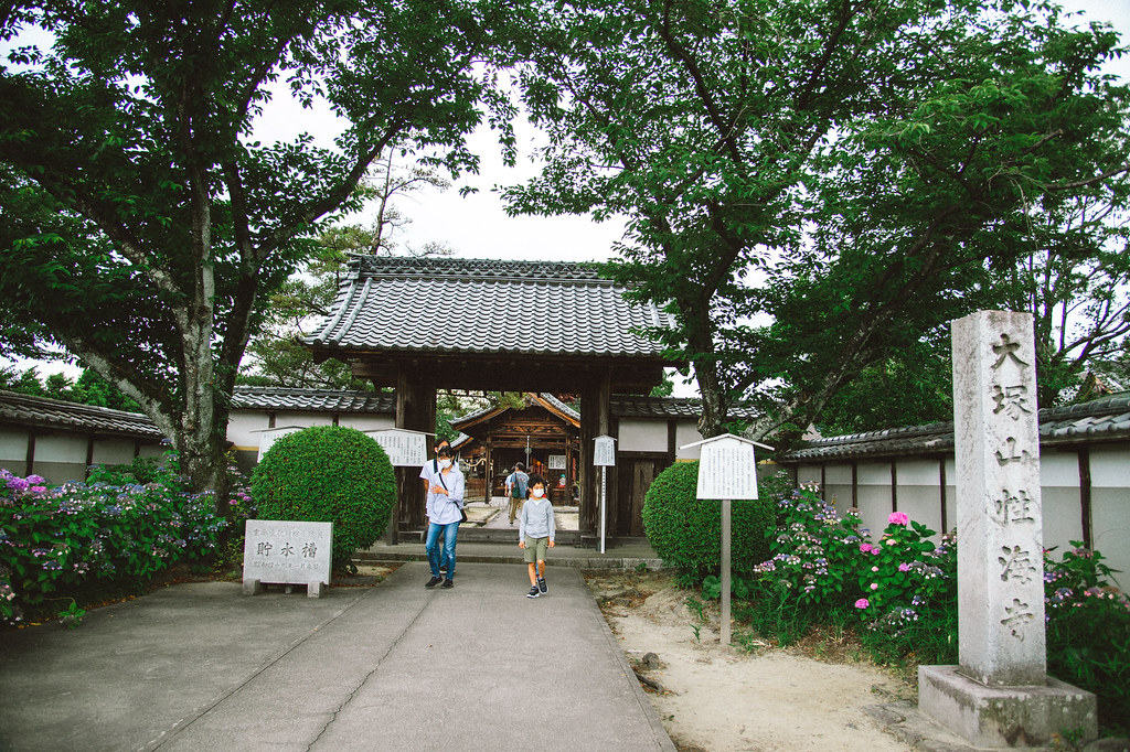 大塚性海寺歴史公園
