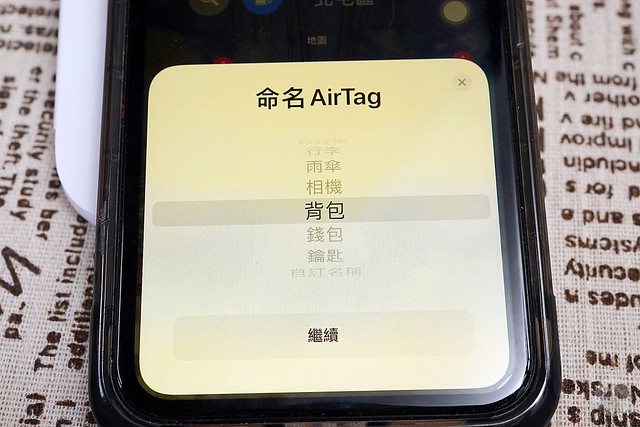 AirTag開箱測試