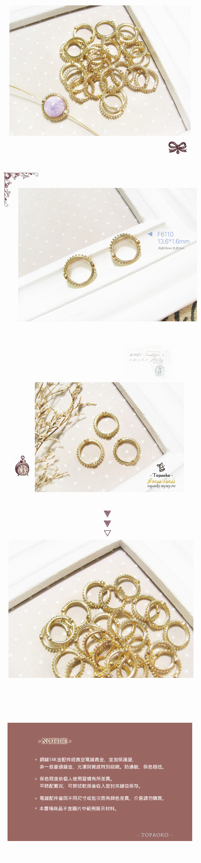 DIY串珠材料‧隔珠配件 銅鍍14K金雙孔點紋包珠星環【F6110.F6146.F6147】手作飾品《晶格格的多寶格》