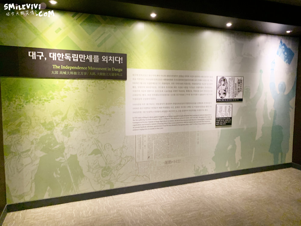 大邱∥韓國近代歷史館(대구근대역사관;Daegu Modern History Museum)了解大邱的過去歷史文物來1場文青之旅 29 51253873017 9bc0b8ea91 o