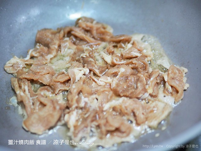薑汁燒肉飯 食譜 日式料理 作法 食材