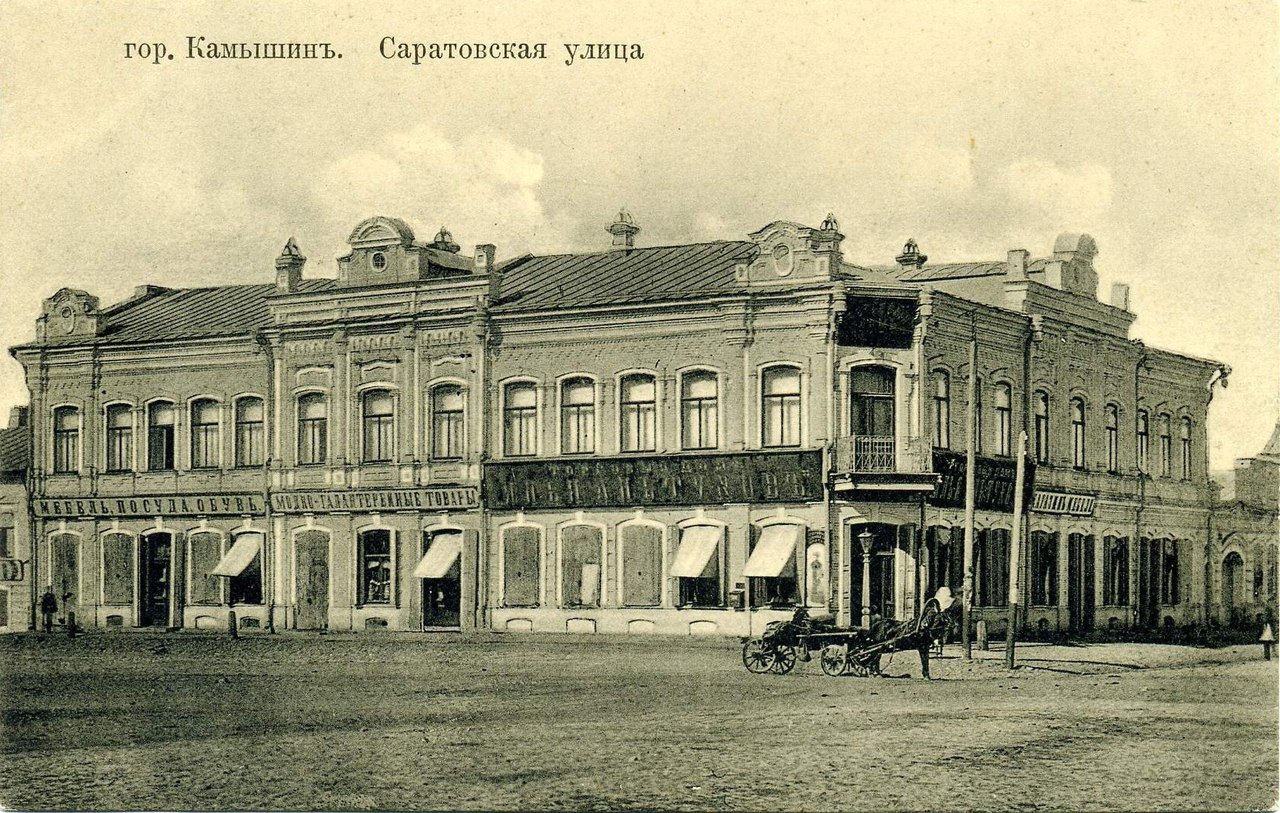 Саратовская улица